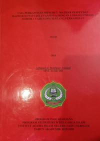 USIA PERKAWINAN MENURUT MAJHAB SYAFI'I DAN MAJHAB HANAFIRLEVANSINYA DENGAN UNDANG-UNDANG NOMOR 1 TAHUN 1974 TENTANG PERKAWINAN