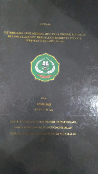 METODE BAGI HASIL MUDHARABAH PADA PRODUK TABUNGAN DI BANK SYARIAH PT.BPRS BAHARI BERKESAN TERNATE PERSPEKTIF EKONOMI ISLAM