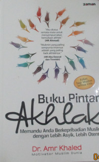 BUKU PINTAR AKHLAK : MEMANDU ANDA BERKEPRIBADIAN MUSLIM DENGAN LEBIH ASYIK, LEBIH OTENTIK