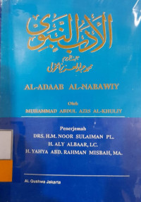 AL-ADAB AL-NABAWIY