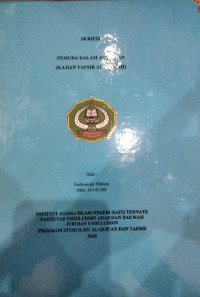 PEMUDA DALAM AL-QUR'AN (KAJIAN TAFSIE AL-MISBAH)