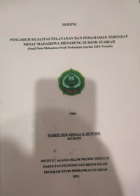 PENGARUH KUALITAS PELAYANAN DAN PEMAHAMAN TERHADAP MINAT MAHASISWA MENABUNG DI BANK SYARIAH (Studi Pada Mahasiswa Prodi Perbankan Syariah IAIN Ternate)