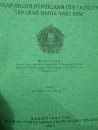 TINGKAT KEBERHASILAN PENDIDIKAN AGAMA ISLAM DI SEKOLAH MENENGA UMUM DAN FAKTOR-FAKTOR YANG MEMPENGARUHINYA