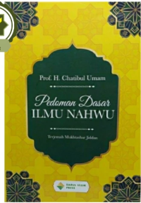 PEDOMAN DASAR ILMU NAHWU : TERJEMAHAN MUKHTASHAR JIDDAN