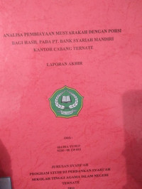 ANALISA PEMBIAYAAN MUSYARAKAH DENGAN PORSI BAGI HASIL PADA PT. BANK SYARIAH MANDIRI KANTOR CABANG TERNATE