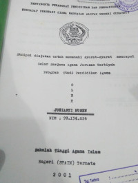 PENTINGNYA PRANGKAT PENDIDIKAN DAN PENGARUHNYA TERHADAP PRESTASI SISWA MADRASAH ALIYAH NEGERI GURABATI