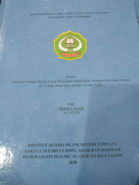 KEPEMIMPINAN KELUARGA DALAM AL-QURAN (PERSPEKTIF TAFSIR AL-MISBAH)