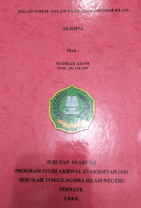 KELAS SOSIAL DALAM PANDANGAN HUKUM ISLAM