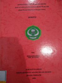 RONGGEN YANG DI IRINGI MUSIK DAN NYAYIAN TINJAWAN HUKUM ISLAM (Studi Kasus Kelurahan Sangaji Utara)