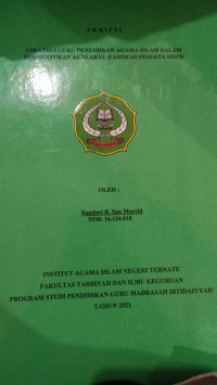 STRATEGI GURU PENDIDIKAN AGAMA ISLAM DALAM PEMBENTUKAN AKHLAKUL KARIMAH PESERTA DIDIK