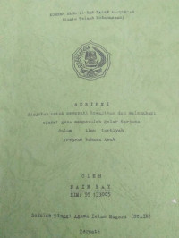 KONSEP ULUL AL-BAB DALAM AL-QUR'AN(SUATU TELAH KEBIASAAN)