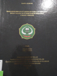 PENGARUH SIMPANAN TABUNGAN PAHALAH TERHADAP MINAT NASABAH DI PT.BPRS BAHARI BERKESAN CABANG TERNATE