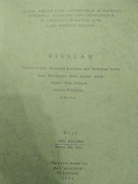 FAKTOR-FAKTOR YANG MENYEBABKAN MUNDURNYA PENDIDIKAN ISLAM DAN CARA MENGATASINYA DI MADRASAH IBTIDAIYAH AURI LANU MOROTAI SELATAN