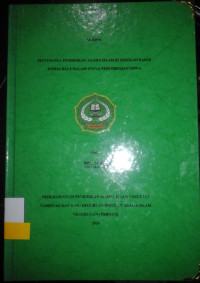 PENTINGNYA PENDIDIKAN AGAMA ISLAM DI SEKOLAH DASAR INPRES BALE DALAM UPAYA PENCERDASAN SISWA