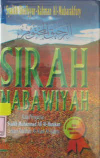 SIRAH NABAWIYAH