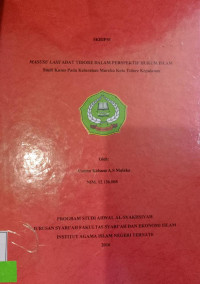 MASUSU LAHI ADAT TIDORE DALAM PRESPEKTIF HUKUM ISLAM STUDI KASUS PADA KELURAHAN MAREKU KOTA TIDORE KEPULAUAN